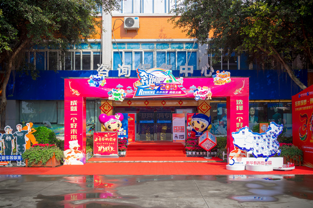 技能點(diǎn)亮人生，爭(zhēng)做企業(yè)爭(zhēng)搶的IT型人才！