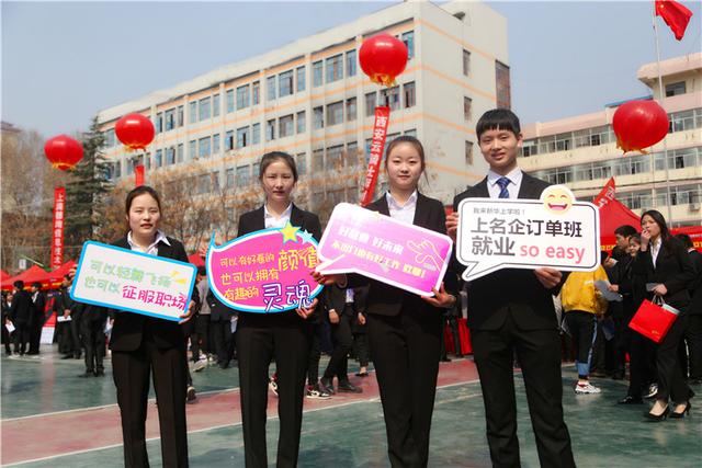 產(chǎn)教融合·創(chuàng)智共贏:入學(xué)即就業(yè)