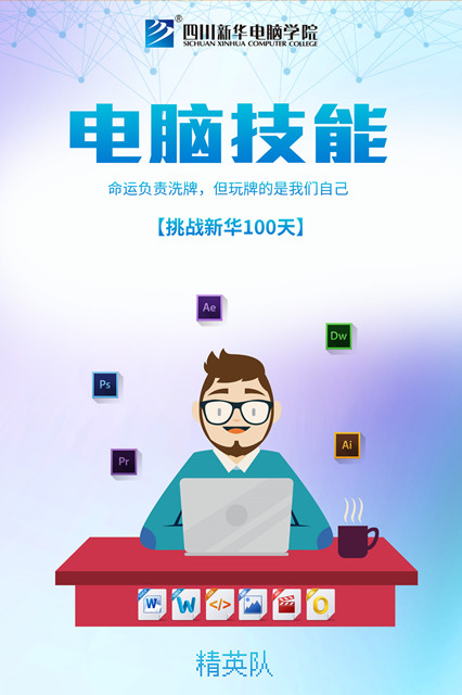 【領(lǐng)獎品啦】四川新華百日打卡集訓(xùn)營喊你領(lǐng)獎品！