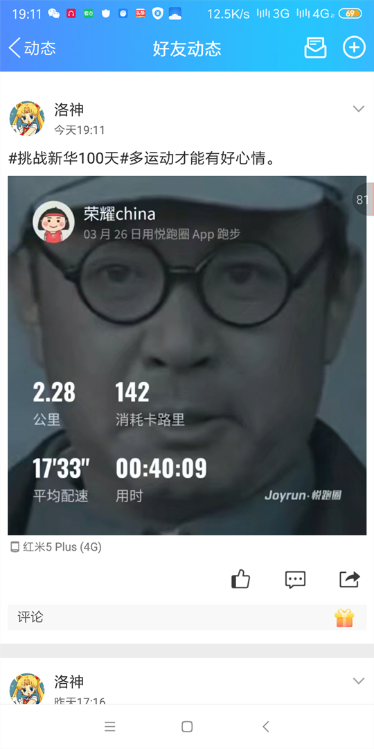 【領(lǐng)獎品啦】四川新華百日打卡集訓(xùn)營喊你領(lǐng)獎品！