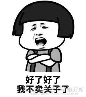 這個新華學子才能用的APP，在不在你手機里？