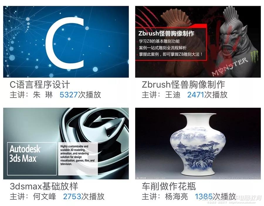 這個新華學子才能用的APP，在不在你手機里？