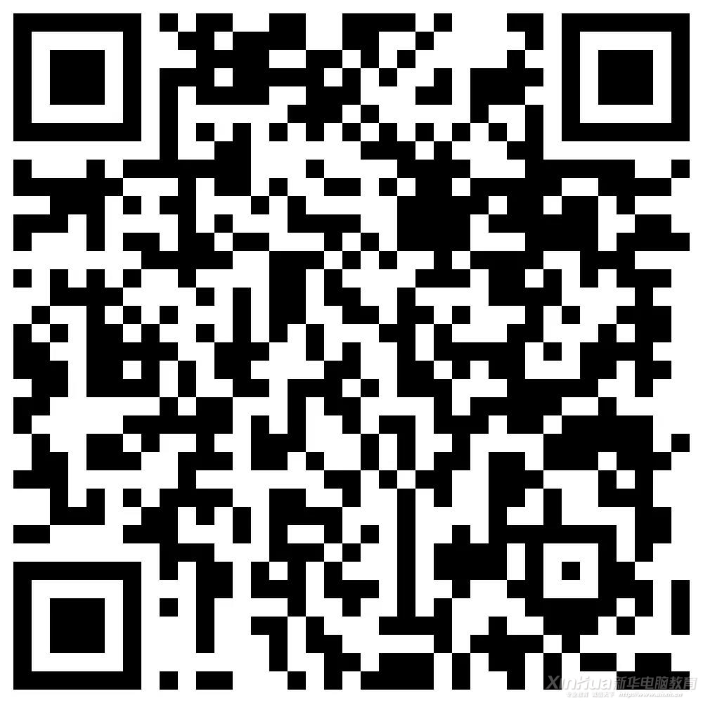 這個新華學子才能用的APP，在不在你手機里？