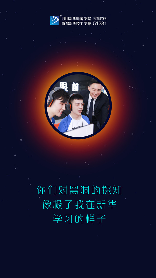 一張圖告訴你黑洞到底是什么？我們成為史上首批看到黑洞的人類