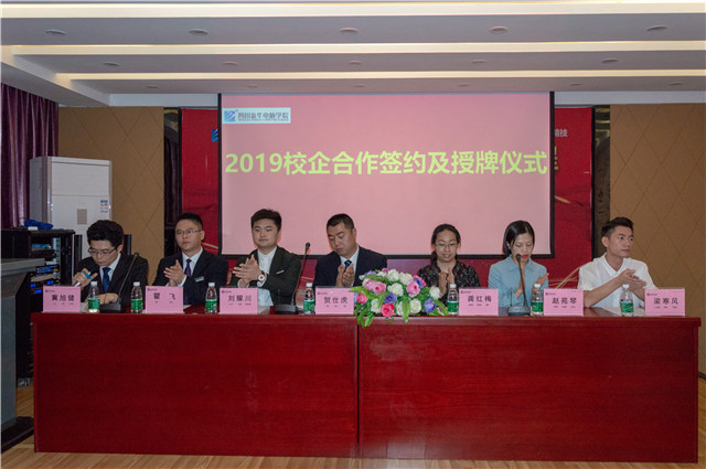 2019四川新華校企簽約再上新臺階！