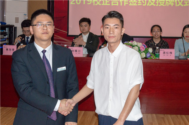 2019四川新華校企簽約再上新臺階！