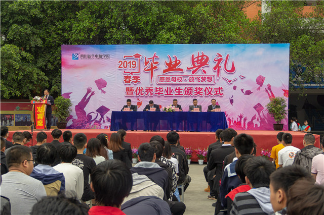 新華畢業(yè)季，明媚不憂傷