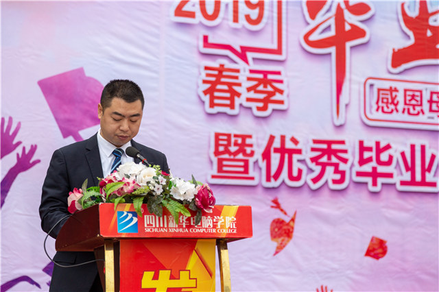 新華畢業(yè)季，明媚不憂傷