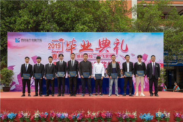 新華畢業(yè)季，明媚不憂傷