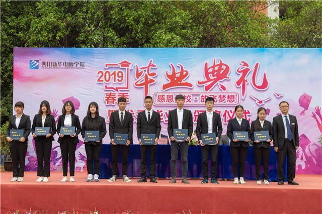 新華畢業(yè)季，明媚不憂傷