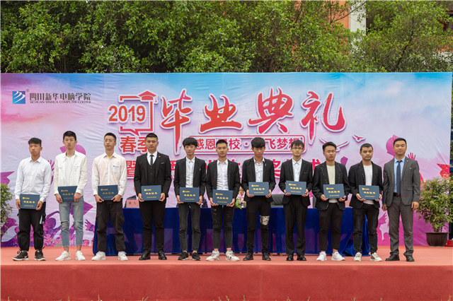 新華畢業(yè)季，明媚不憂傷