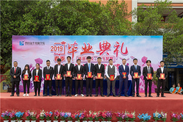 新華畢業(yè)季，明媚不憂傷