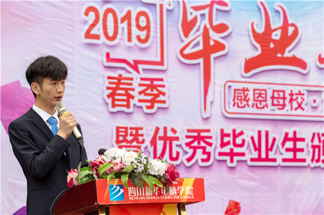 新華畢業(yè)季，明媚不憂傷