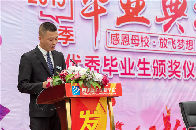 新華畢業(yè)季，明媚不憂傷