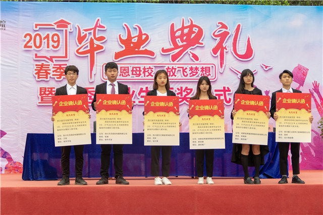 新華畢業(yè)季，明媚不憂傷