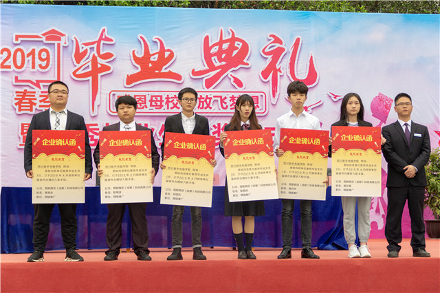 新華畢業(yè)季，明媚不憂傷