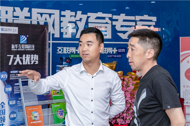 堅(jiān)定信念跟黨走 脫貧致富奔小康