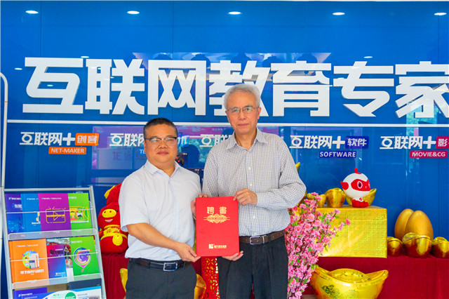 大咖講座之《藝術(shù)設(shè)計教學(xué)成果的轉(zhuǎn)化與應(yīng)用》