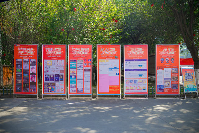 四川新華全國職教周活動即將盛大開啟！