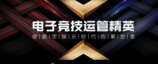 2019互聯網高薪熱門就業(yè)前景好的專業(yè)有哪些？