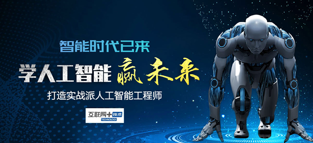 2019互聯網高薪熱門就業(yè)前景好的專業(yè)有哪些？