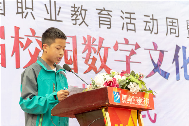 全國職教周暨第16屆校園數(shù)字文化藝術(shù)節(jié)正式啟動啦！