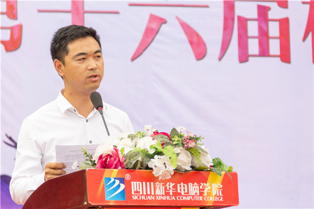 全國職教周暨第16屆校園數(shù)字文化藝術(shù)節(jié)正式啟動啦！