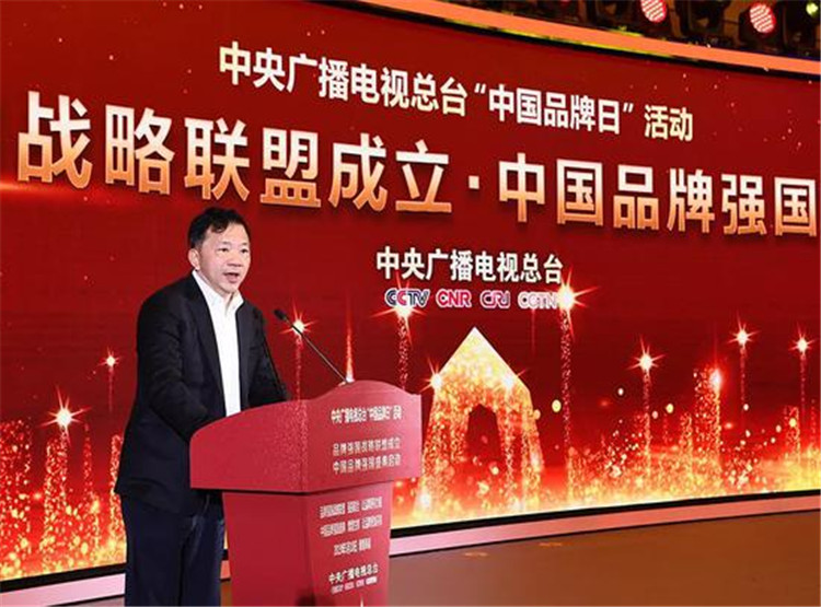 品牌強國戰(zhàn)略聯(lián)盟在京成立 新華互聯(lián)網(wǎng)科技成首批成員單位