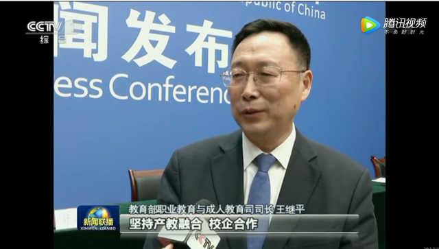 職業(yè)教育迎來(lái)發(fā)展新機(jī)遇，新華如何讓萬(wàn)千學(xué)子畢業(yè)即就業(yè)