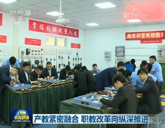 職業(yè)教育迎來(lái)發(fā)展新機(jī)遇，新華如何讓萬(wàn)千學(xué)子畢業(yè)即就業(yè)