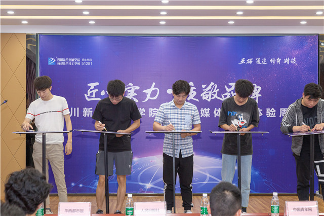 “匠心實(shí)力·質(zhì)敬品牌”百家媒體新華行帶你看點(diǎn)不一樣的！