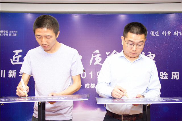 “匠心實(shí)力·質(zhì)敬品牌”百家媒體新華行帶你看點(diǎn)不一樣的！