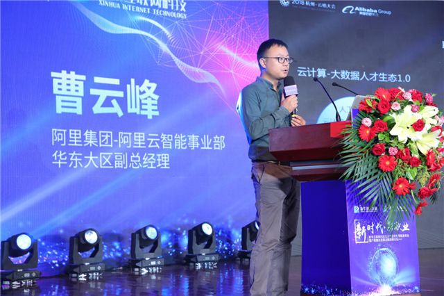 “新時(shí)代·新職業(yè)”新華互聯(lián)網(wǎng)科技五大專(zhuān)業(yè)特色共建學(xué)院發(fā)布暨產(chǎn)教融合發(fā)展