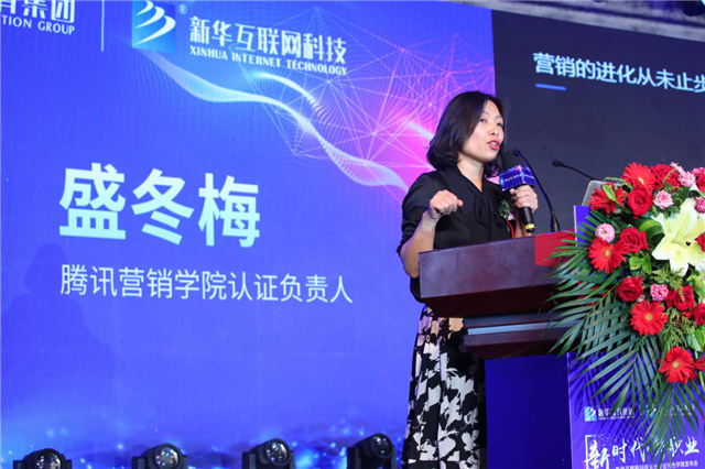 “新時(shí)代·新職業(yè)”新華互聯(lián)網(wǎng)科技五大專(zhuān)業(yè)特色共建學(xué)院發(fā)布暨產(chǎn)教融合發(fā)展