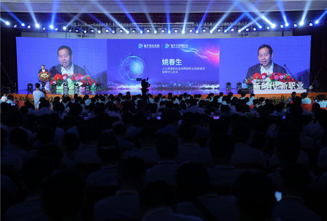 “新時(shí)代·新職業(yè)”新華互聯(lián)網(wǎng)科技五大專(zhuān)業(yè)特色共建學(xué)院發(fā)布暨產(chǎn)教融合發(fā)展