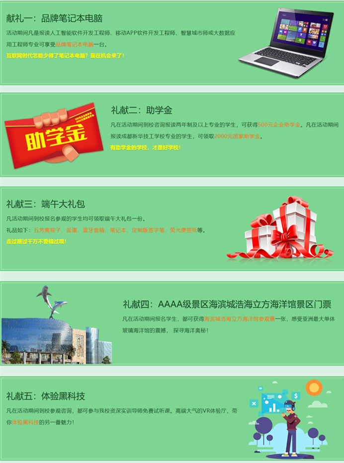 高考“粽”如山，作為初中生的我們粽享端午