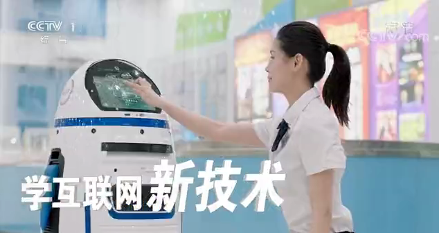 CCTV-1推薦品牌—新華電腦教育！匠心實(shí)力筑造品牌教育！