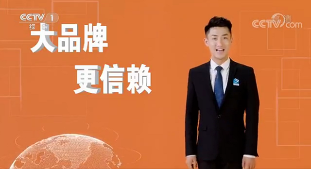 CCTV-1推薦品牌—新華電腦教育！匠心實(shí)力筑造品牌教育！