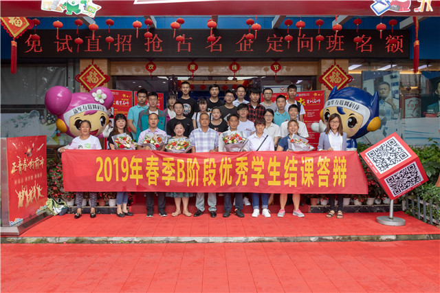 結(jié)課答辯分享會：半年收入6萬+，她們是怎么做到的？