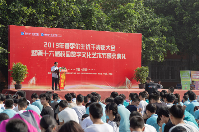 直擊2019優(yōu)秀優(yōu)干頒獎典禮現(xiàn)場：你的優(yōu)秀從來不缺舞臺