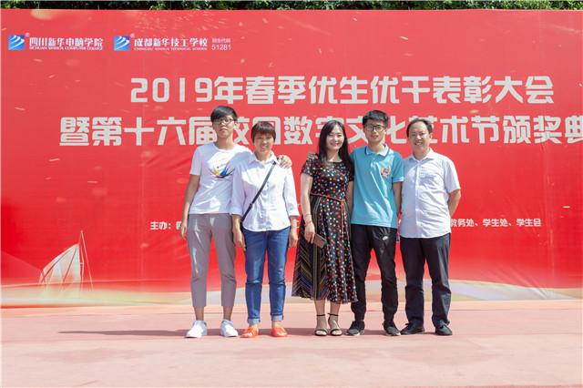 直擊2019優(yōu)秀優(yōu)干頒獎典禮現(xiàn)場：你的優(yōu)秀從來不缺舞臺