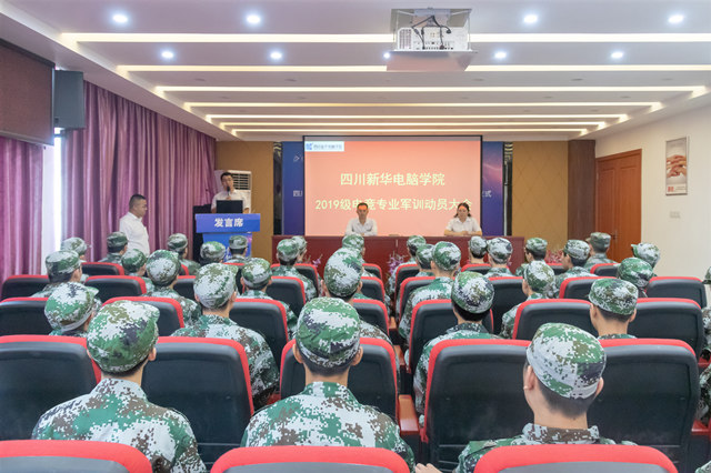 做新華軍訓(xùn)場(chǎng)上最靚的仔