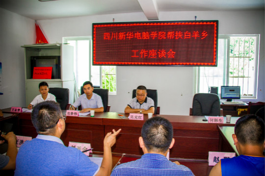 【永恒的初心】新華公益進(jìn)行時(shí)，互聯(lián)網(wǎng)助力農(nóng)村特色產(chǎn)業(yè)行萬(wàn)里！