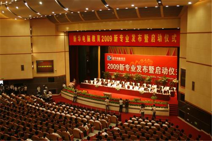 【媒體關注】新華電腦學校的專業(yè)怎么樣，能緊跟市場需求嗎？