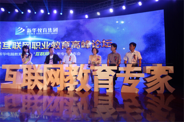 【媒體關注】新華電腦學校的專業(yè)怎么樣，能緊跟市場需求嗎？