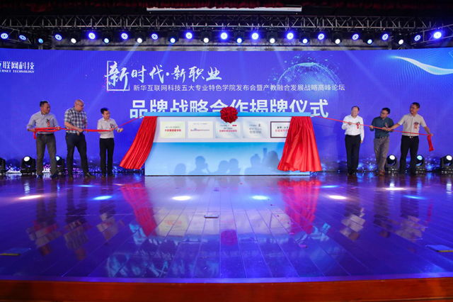 【媒體關(guān)注】什么樣的學(xué)校好，就業(yè)前景是擇校的金標準！