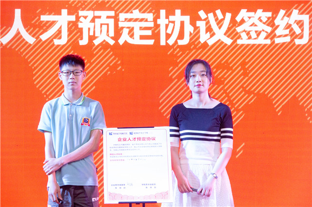 “互聯(lián)筑夢?創(chuàng)贏未來”四川新華2019秋季人才預(yù)定會(huì)盛大啟動(dòng)