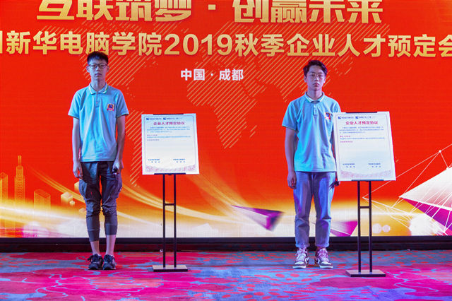 直擊人才預(yù)定會(huì)現(xiàn)場，說點(diǎn)你不知道的！