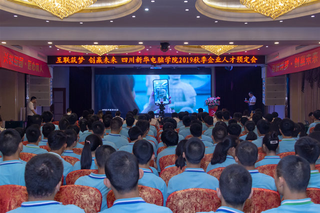 直擊人才預(yù)定會(huì)現(xiàn)場，說點(diǎn)你不知道的！