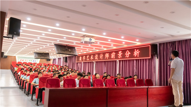 校園開放日之新華名師大講堂探秘數(shù)字藝術(shù)設(shè)計師的發(fā)展前景！